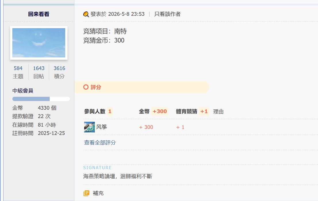QQ20260509-220319.jpg