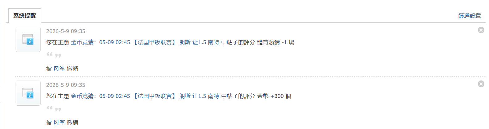 QQ20260509-220454.jpg