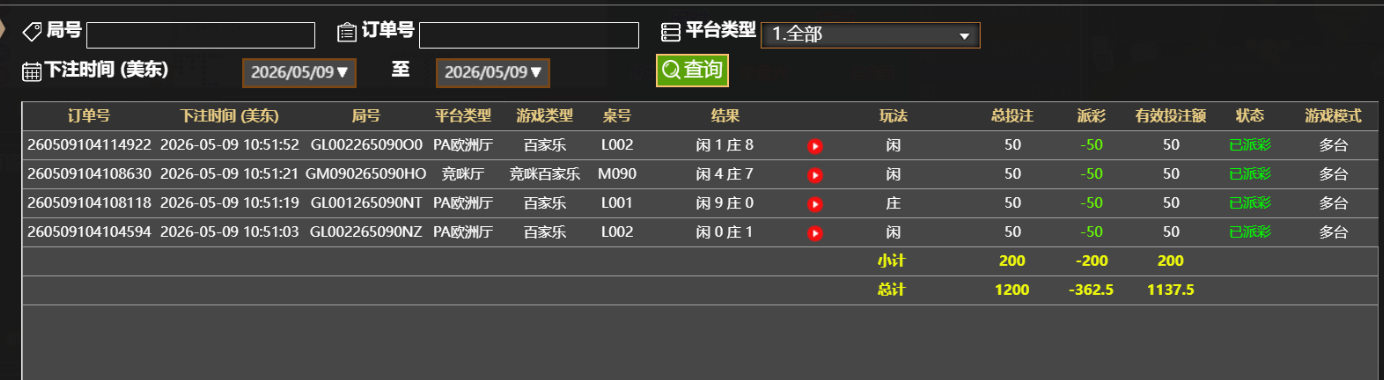f7707f60236180919de3993de3217be1.png