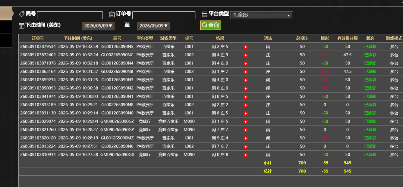 QQ_1778337245691.png