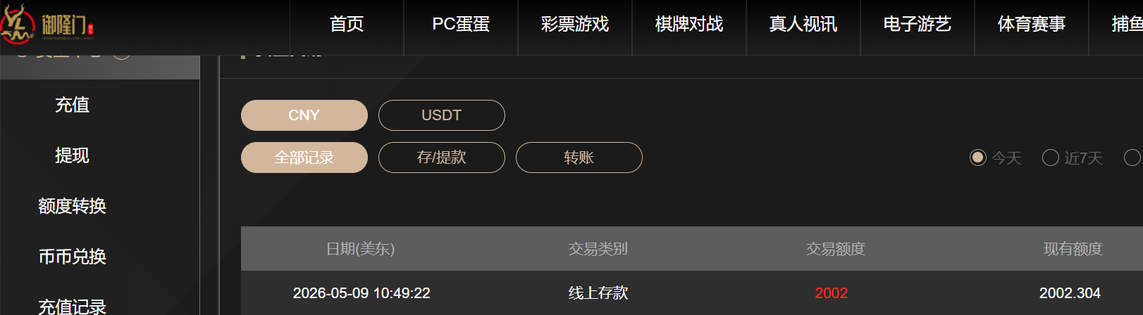 QQ_1778338176052.png