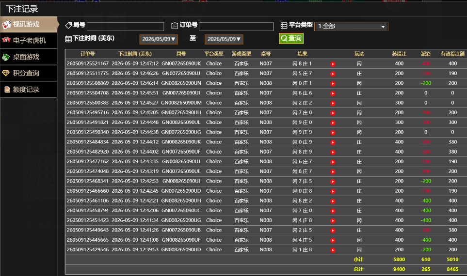 QQ20260510-004901.jpg