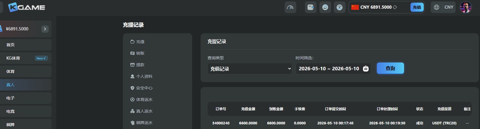 QQ20260510-005206.jpg
