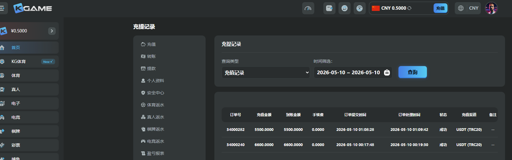 QQ20260510-014220.jpg
