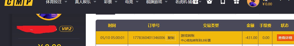 360截图20260510050046417.jpg