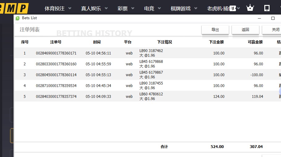 360截图20260510050057373.jpg
