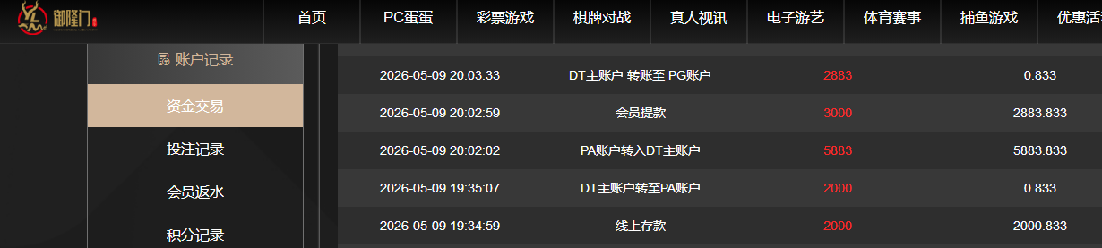 360截图20260510082823.png