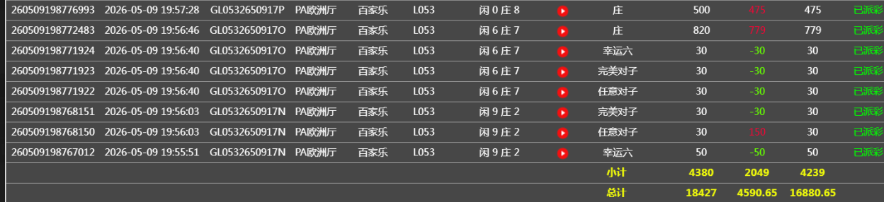 360截图20260510083116.png