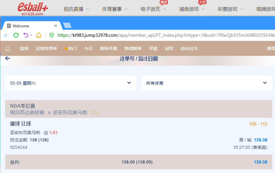 QQ20260510-093447.jpg