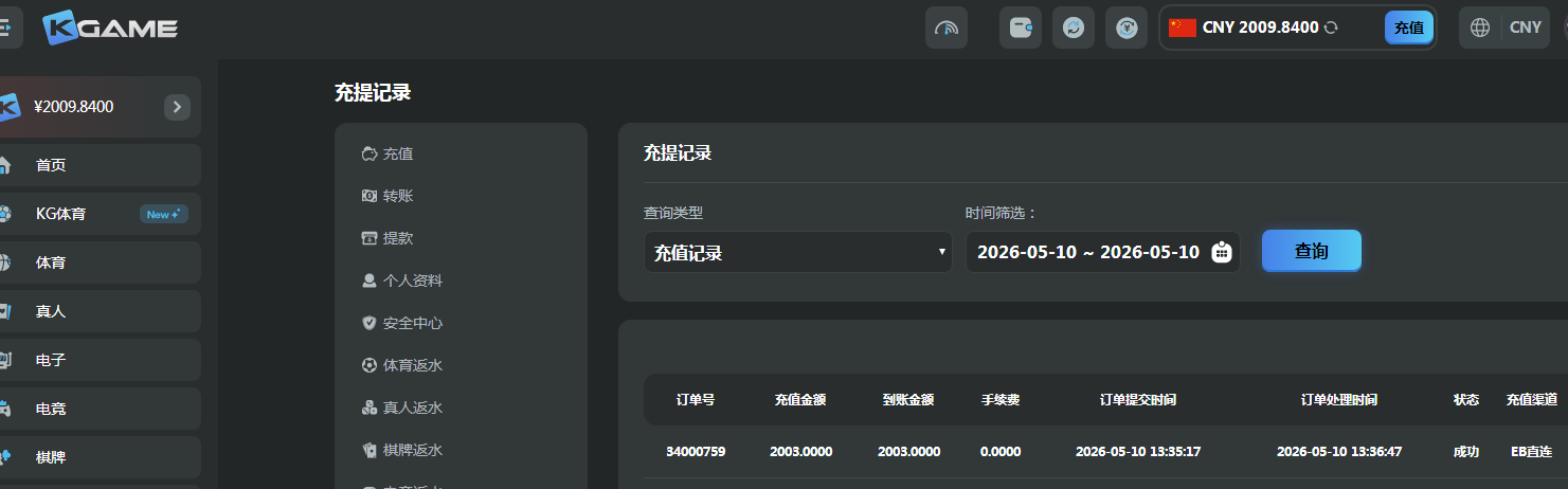 QQ20260510-134312.jpg