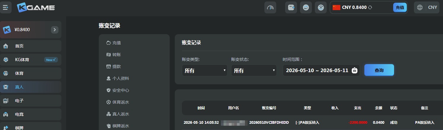 QQ20260510-141158.jpg