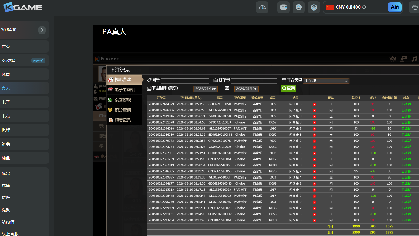 QQ20260510-143552.jpg