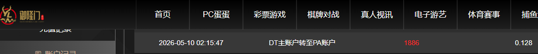 QQ20260510-143714.jpg