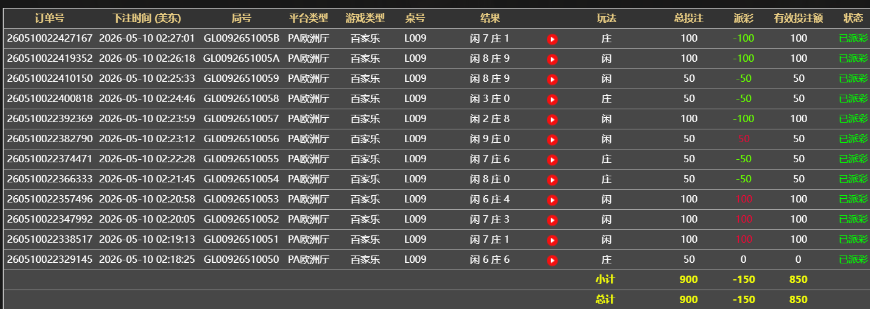 QQ20260510-142805.jpg