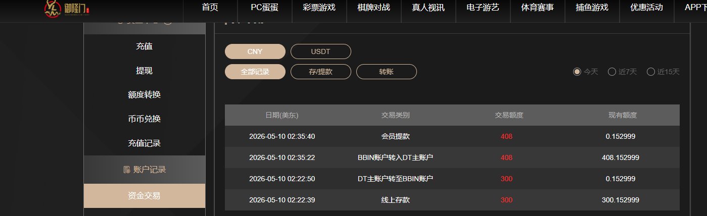 QQ20260510-143554.jpg
