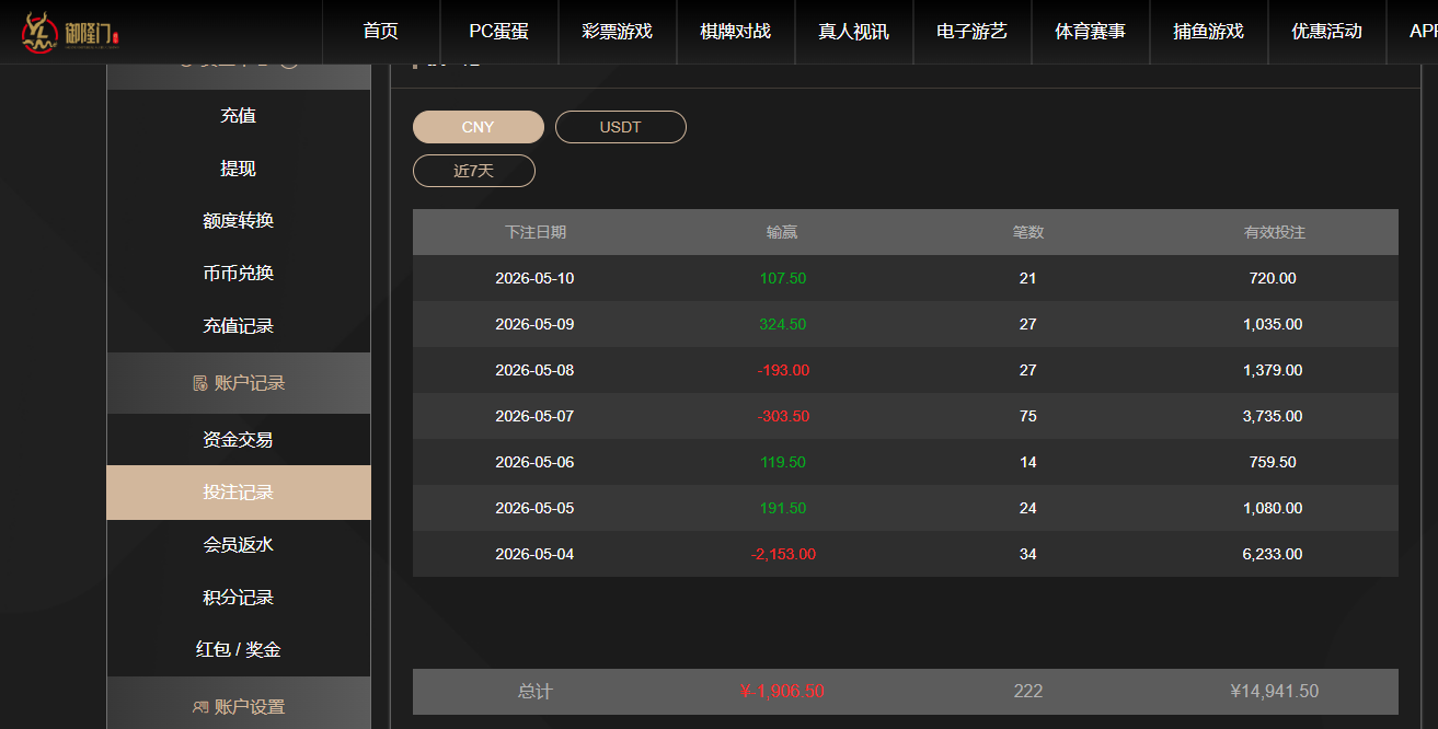 QQ20260510-143900.jpg