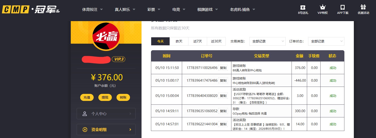 QQ20260510-151210.jpg
