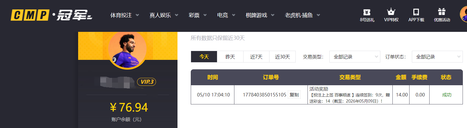 QQ浏览器截图20260510170433.png