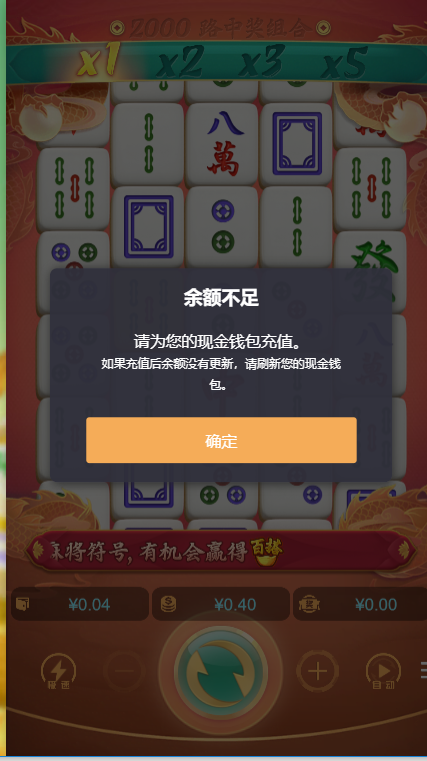 QQ20260510-183916.png