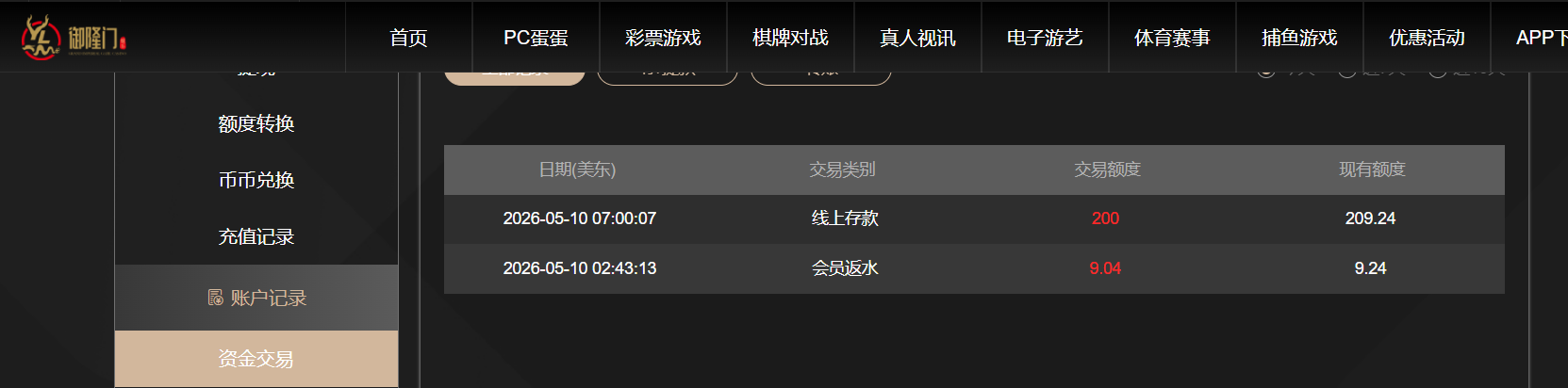 QQ20260510-190021.png