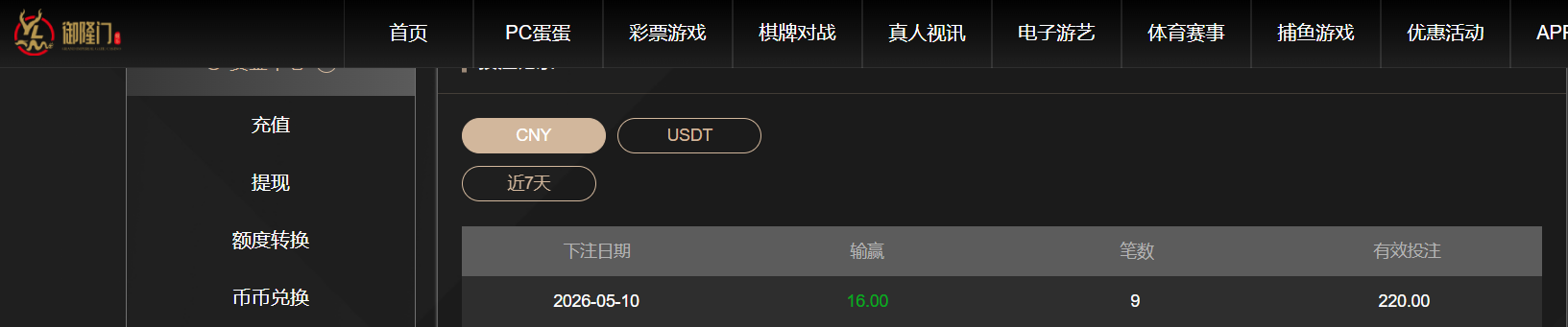 QQ20260510-190855.png