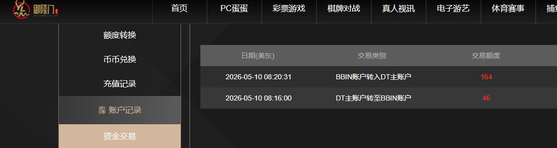 360截图20260510202156607.jpg