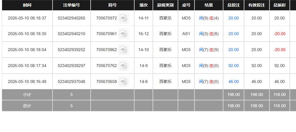 360截图20260510201932473.jpg