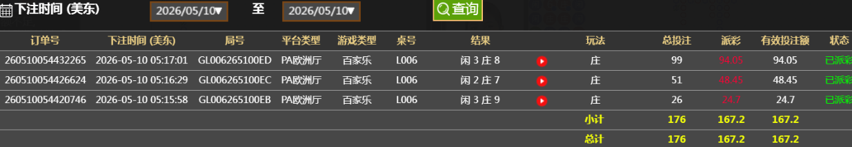 360截图20260510231112.png