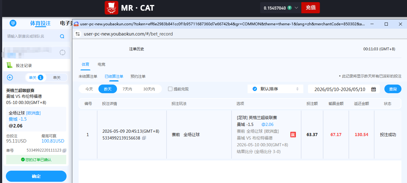 体育注单.png