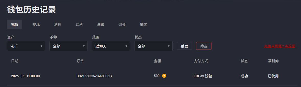 存款.png
