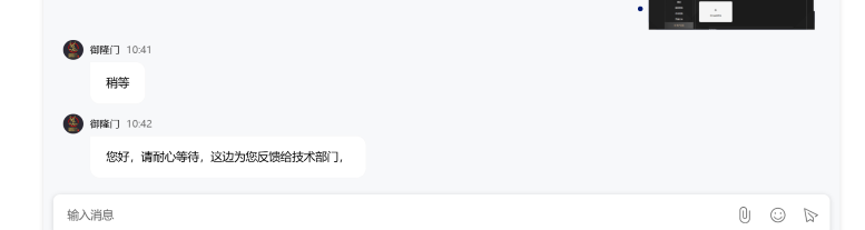 屏幕截图 2026-05-11 104343.png