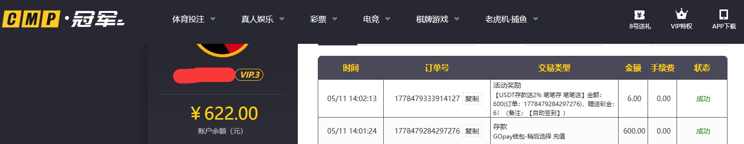 QQ20260511-140254.jpg