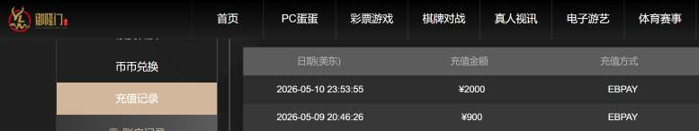 屏幕截图 2026-05-11 094317.png