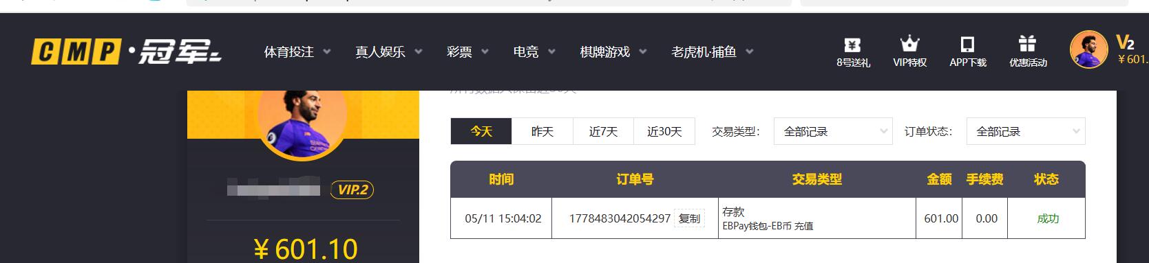 QQ截图20260511150525.jpg