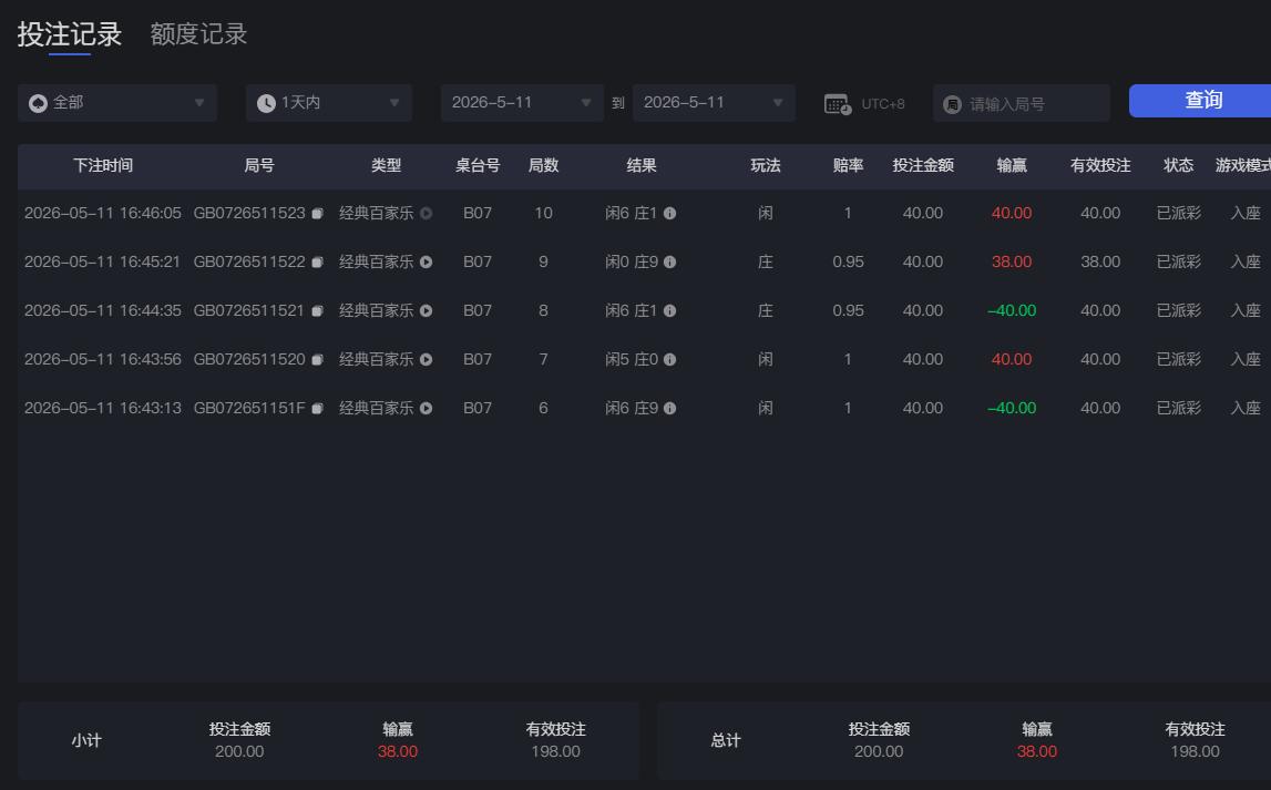 QQ截图20260511164644.jpg
