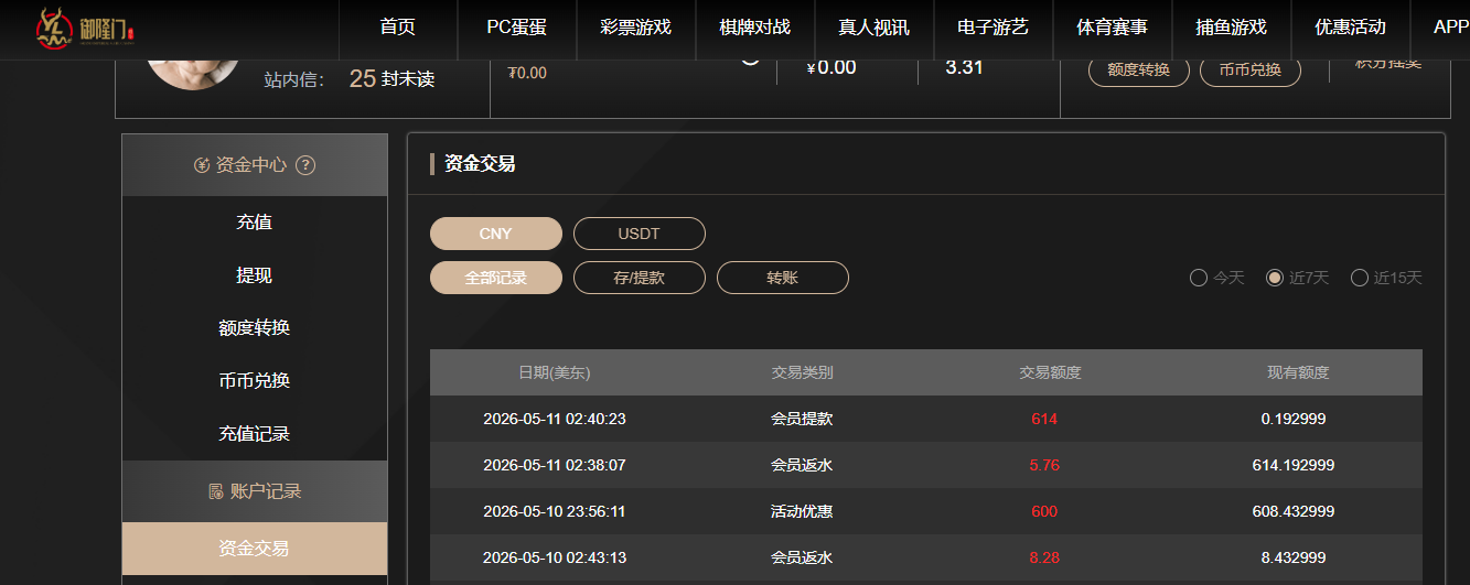 QQ20260511-144221.jpg
