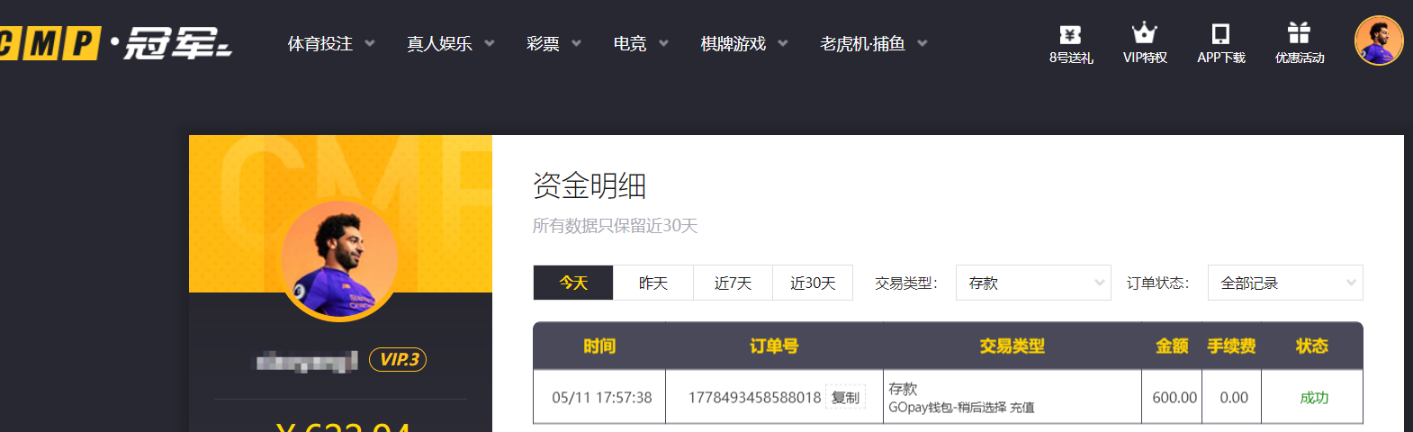 QQ20260511-175923.png