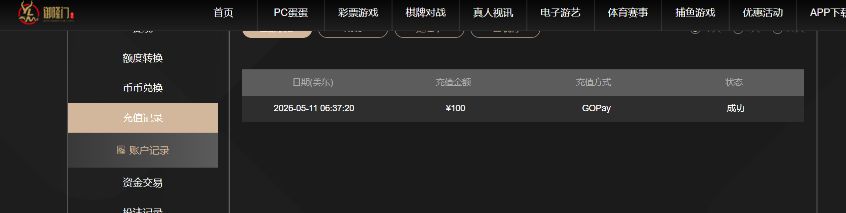 QQ20260511-184543.png