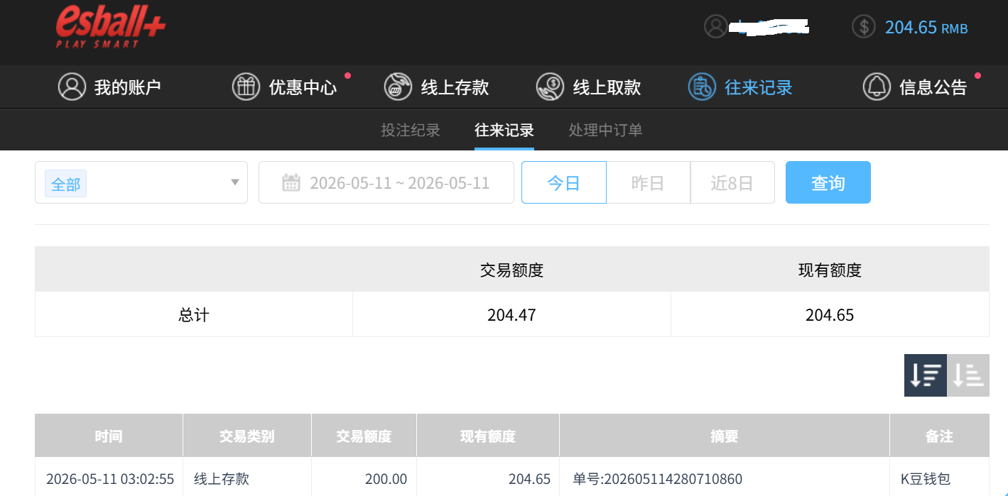 QQ_1778482997573.png