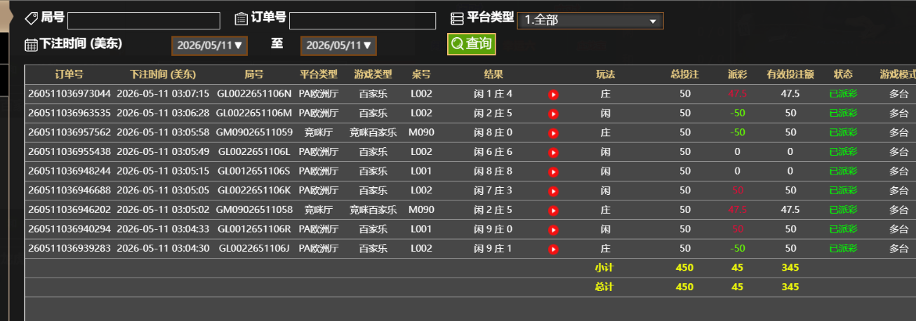 QQ_1778483291046.png