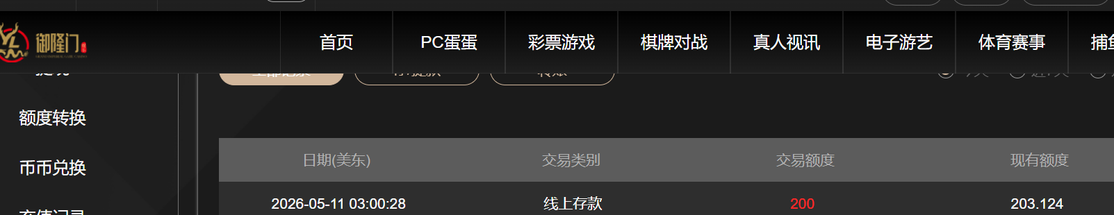 QQ_1778482868736.png
