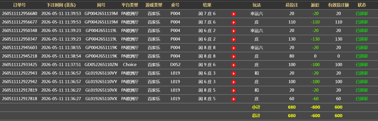 360截图20260511234030.png