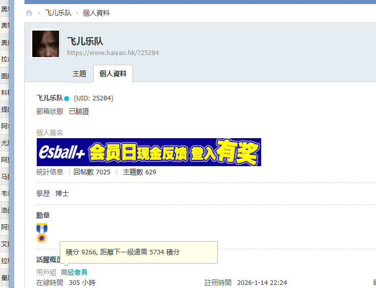 我资料.png