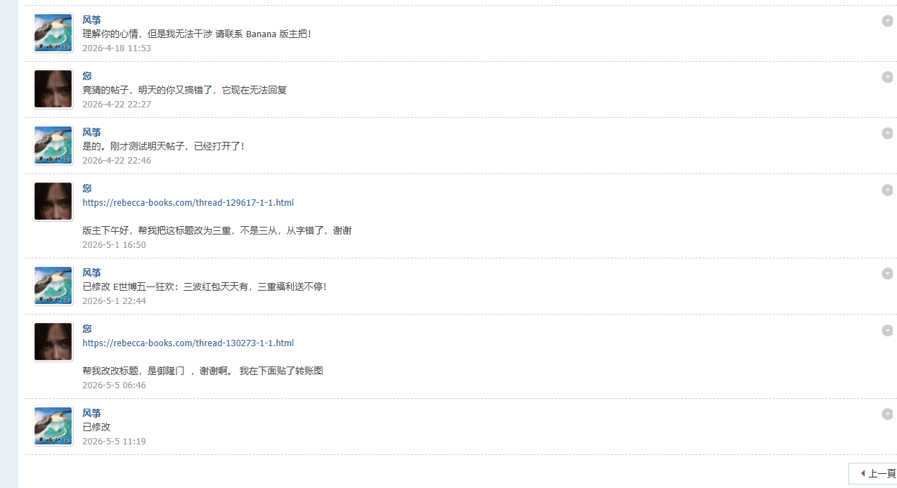 风筝.png