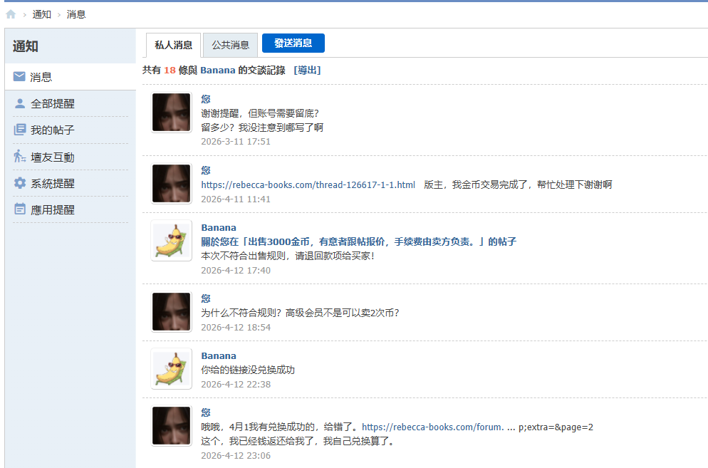 香蕉.png