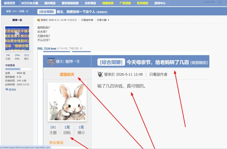 屏幕截图 2026-05-12 061812.jpeg