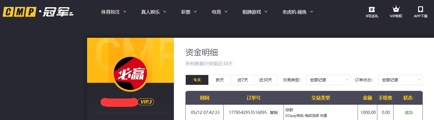 QQ20260512-074346.jpg