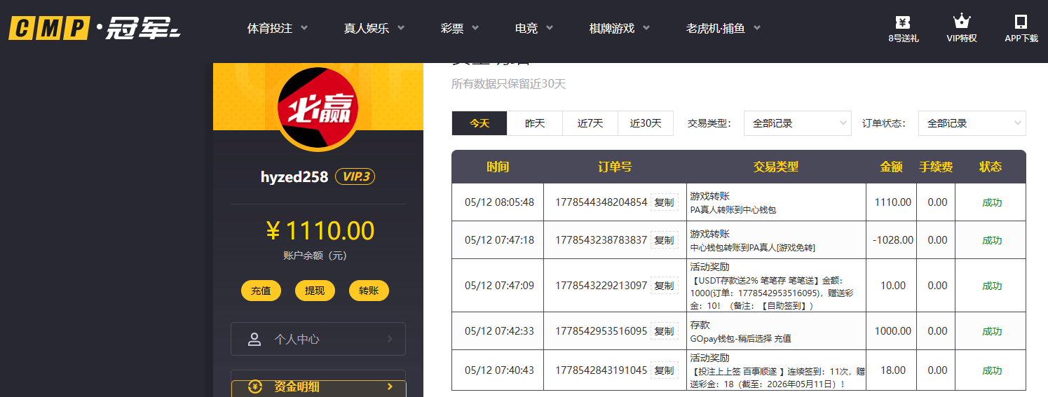 QQ20260512-080610.jpg