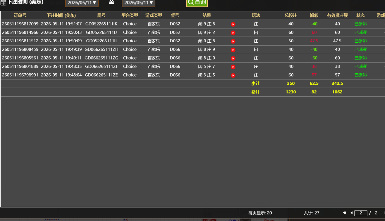 QQ20260512-080531.jpg