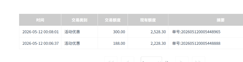 屏幕截图 2026-05-12 130418.png
